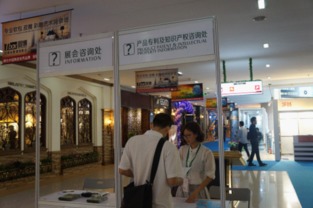 佛山陶博會設立產品專利及知識產權咨詢處，為行業創新保駕護航