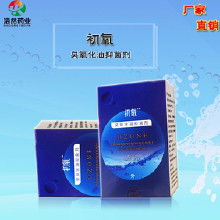 油貼牌價格 油貼牌批發(fā) 油貼牌廠家 