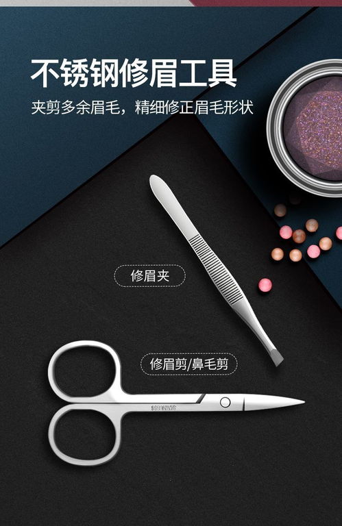 家居禮品生活用品創(chuàng)意百貨家用修指甲小商品實用日用品家庭小物件雜貨鋪