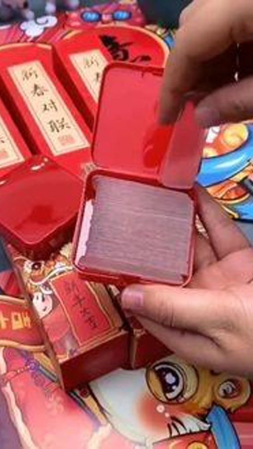 生活好物 日用百貨 對聯(lián)雙面膠貼