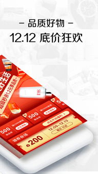 應用詳情 應用寶官網(wǎng)