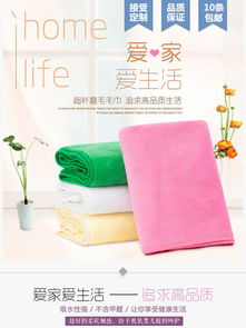 圖片免費下載 日用百貨素材素材 日用百貨素材模板 千圖網(wǎng)