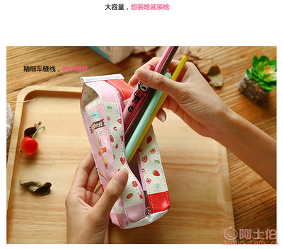 【振輝韓版創(chuàng)意可愛(ài)筆袋趣味仿真牛奶筆袋創(chuàng)意收納零錢(qián)包文具盒廠(chǎng)家直銷(xiāo)21*6】義烏市振輝日用品廠(chǎng) - 產(chǎn)品庫(kù)