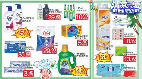 明天德安山賓隆購物廣場要被搬空 太便宜了...